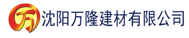 沈阳大奶荡夫建材有限公司_沈阳轻质石膏厂家抹灰_沈阳石膏自流平生产厂家_沈阳砌筑砂浆厂家